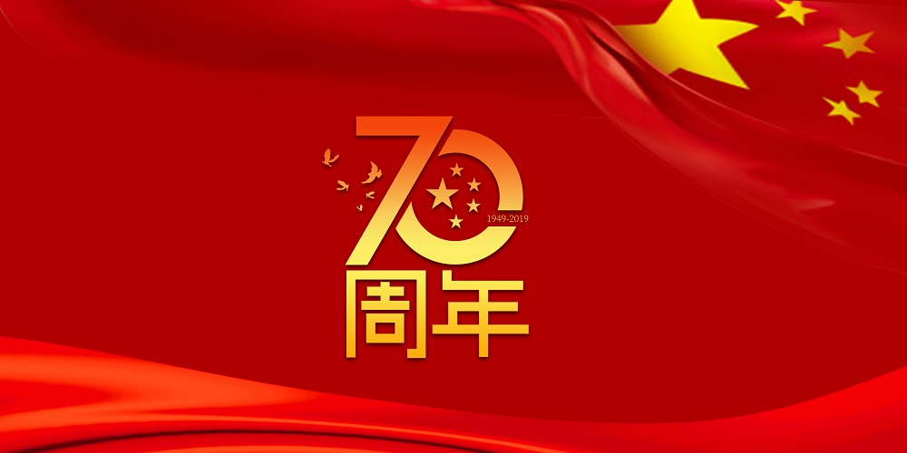 为祖国庆生  为非凡娱乐加油