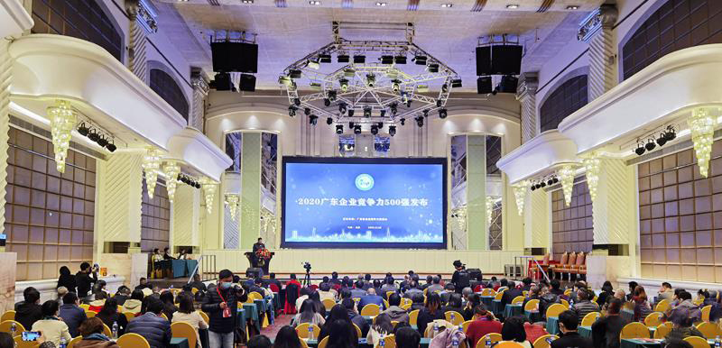 非凡娱乐科技入选2020广东企业竞争力500强