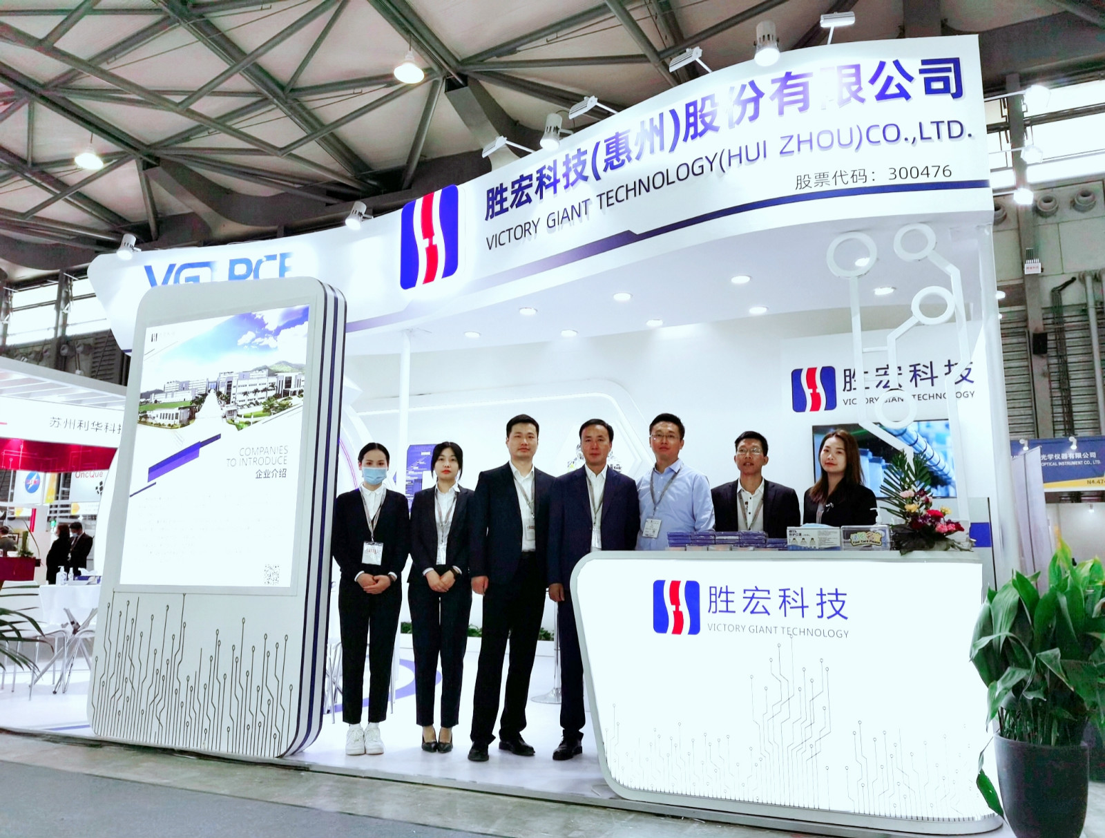 非凡娱乐科技精彩亮相慕尼黑上海电子展