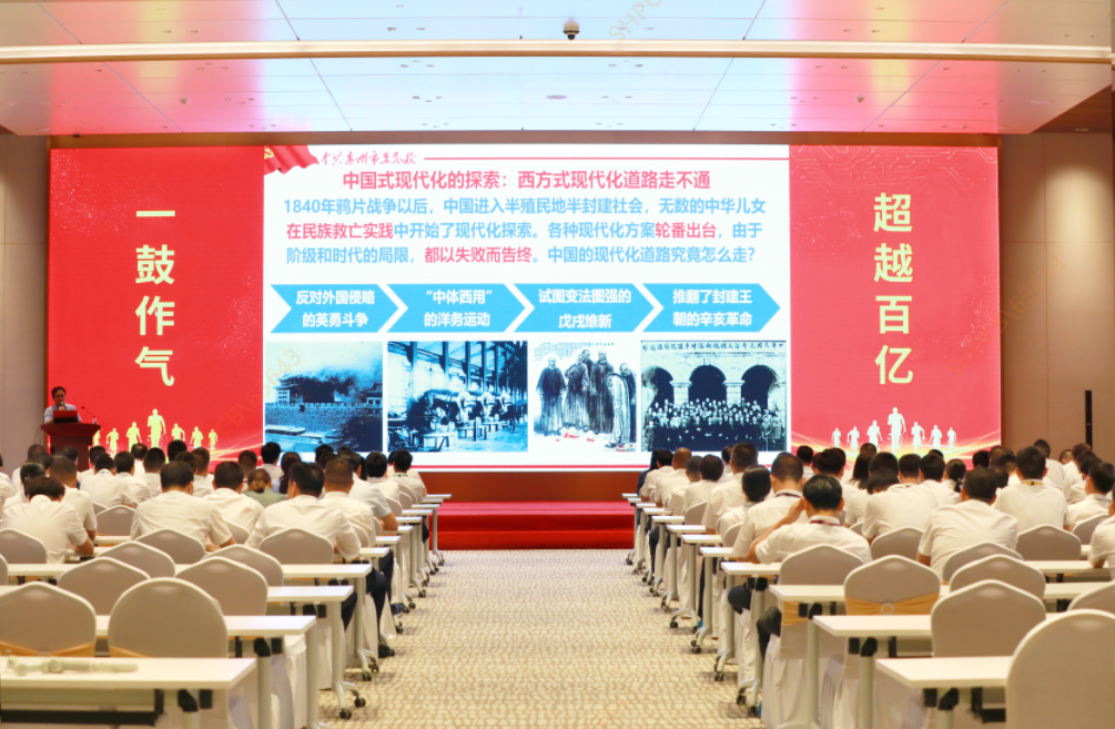 非凡娱乐大讲堂—《以中国式现代化全面推进中华民族伟大复兴》专题党课培训圆满结束