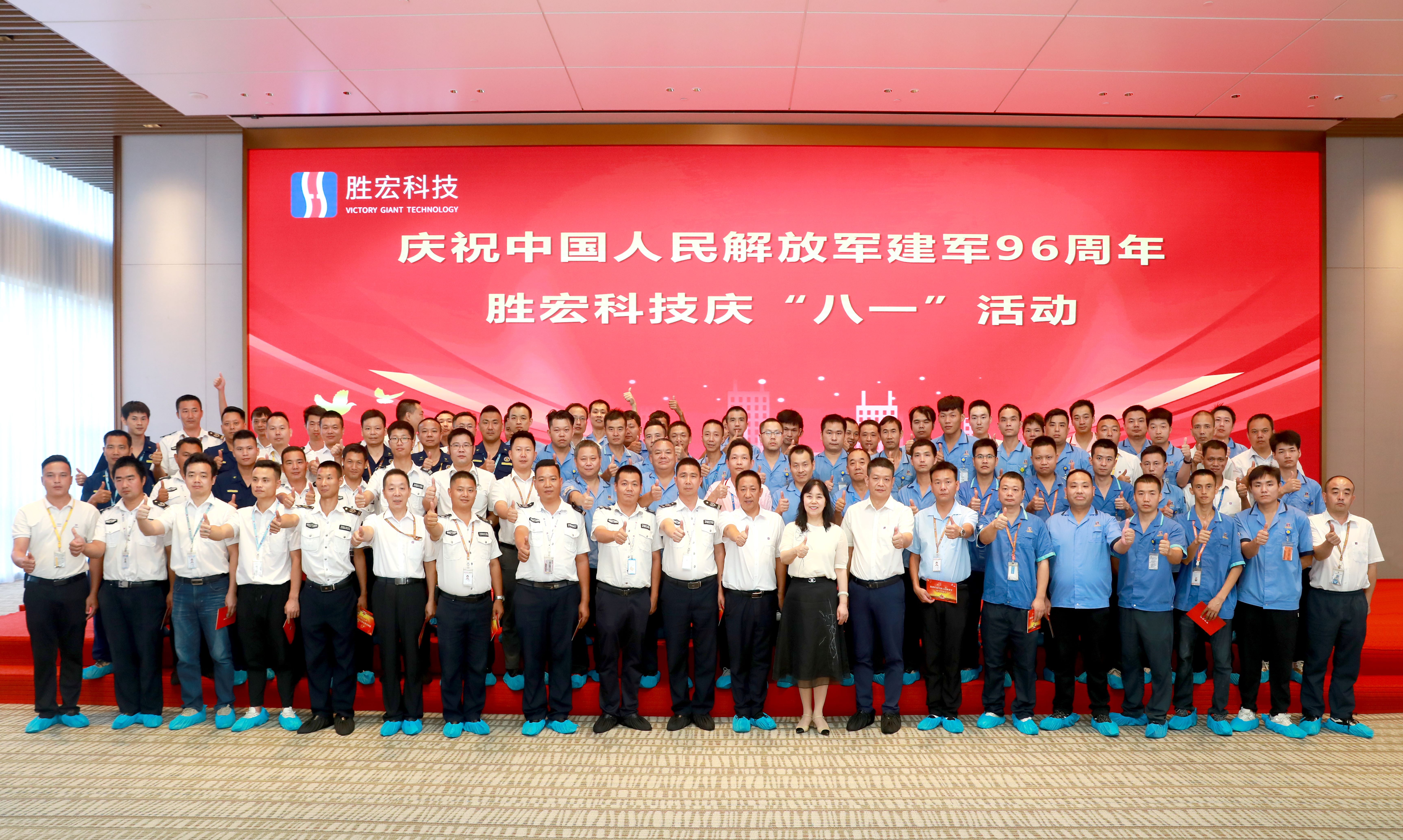 非凡娱乐科技庆“八一”活动圆满结束