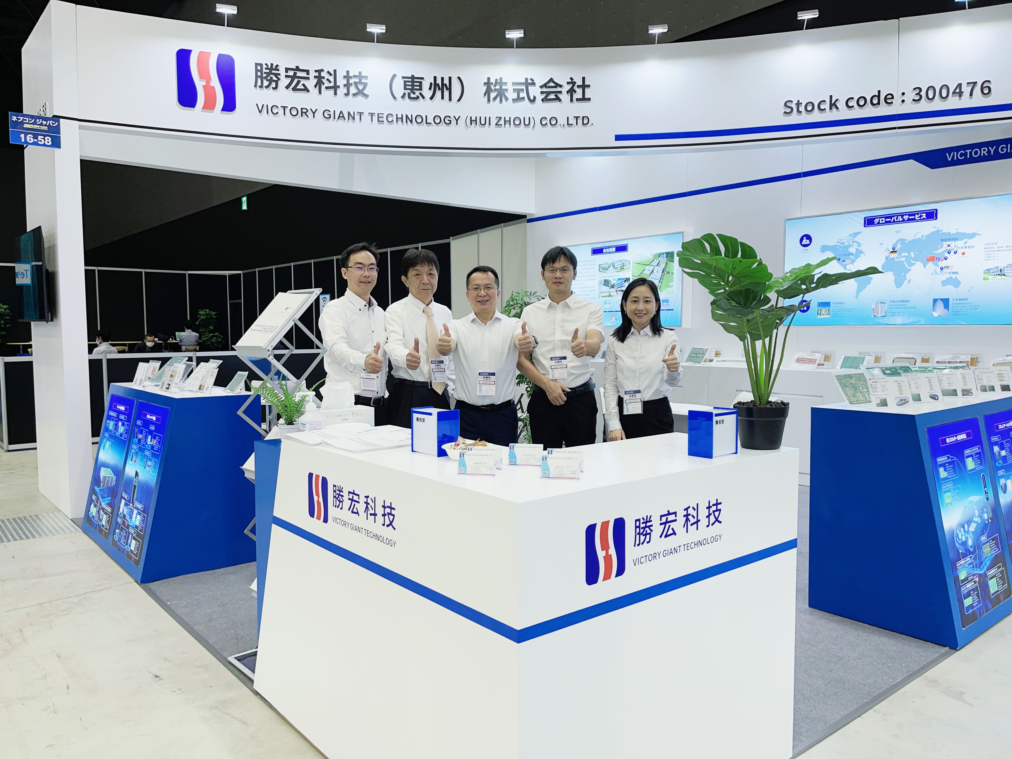 一展风采！非凡娱乐科技亮相名古屋汽车电子展