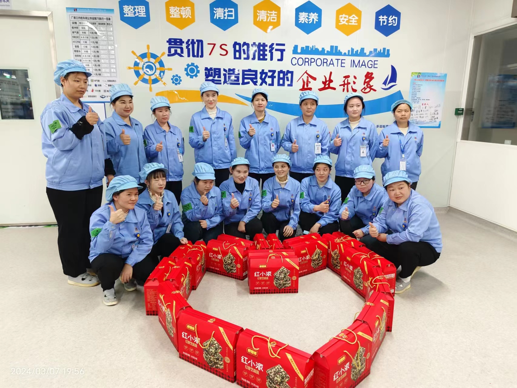 春日有约 情暖三月——非凡娱乐科技开展三八妇女节活动