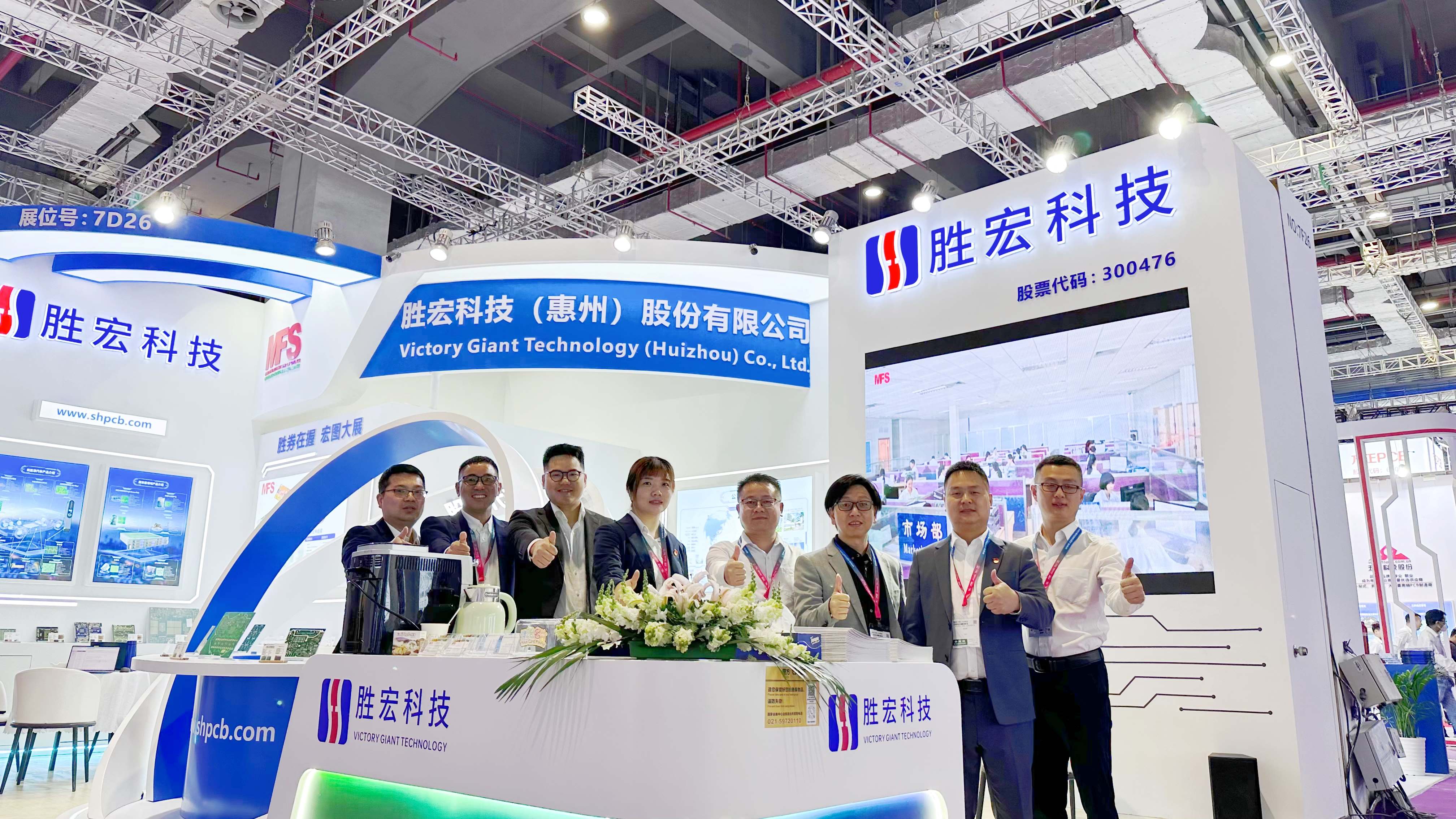 非凡娱乐科技亮相2024年CPCA展会