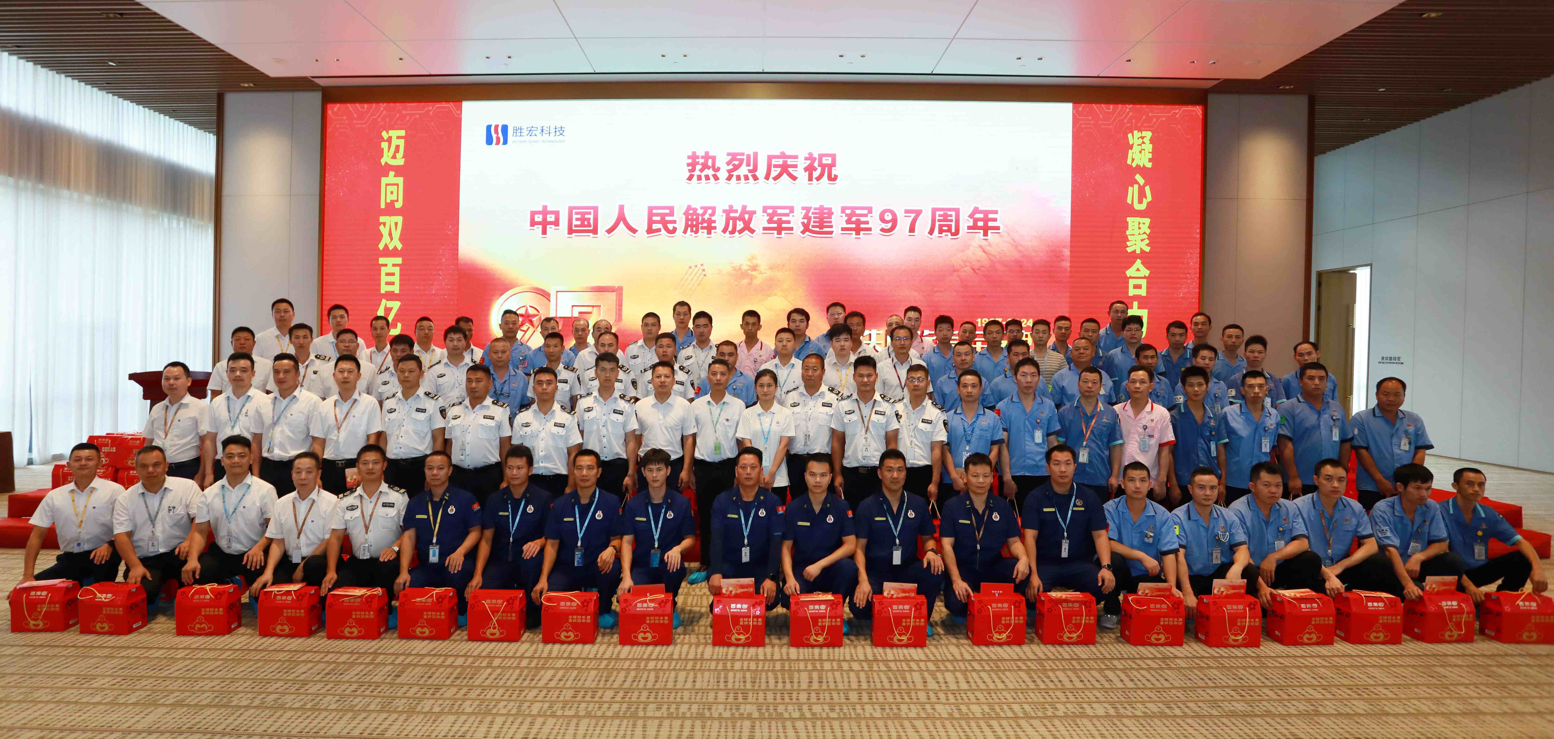 活动非凡娱乐科技开展“铁血铸军魂，庆八·一”活动