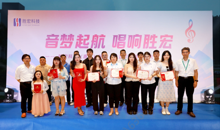 “音梦启航 唱响非凡娱乐”2024十佳歌手决赛圆满举行