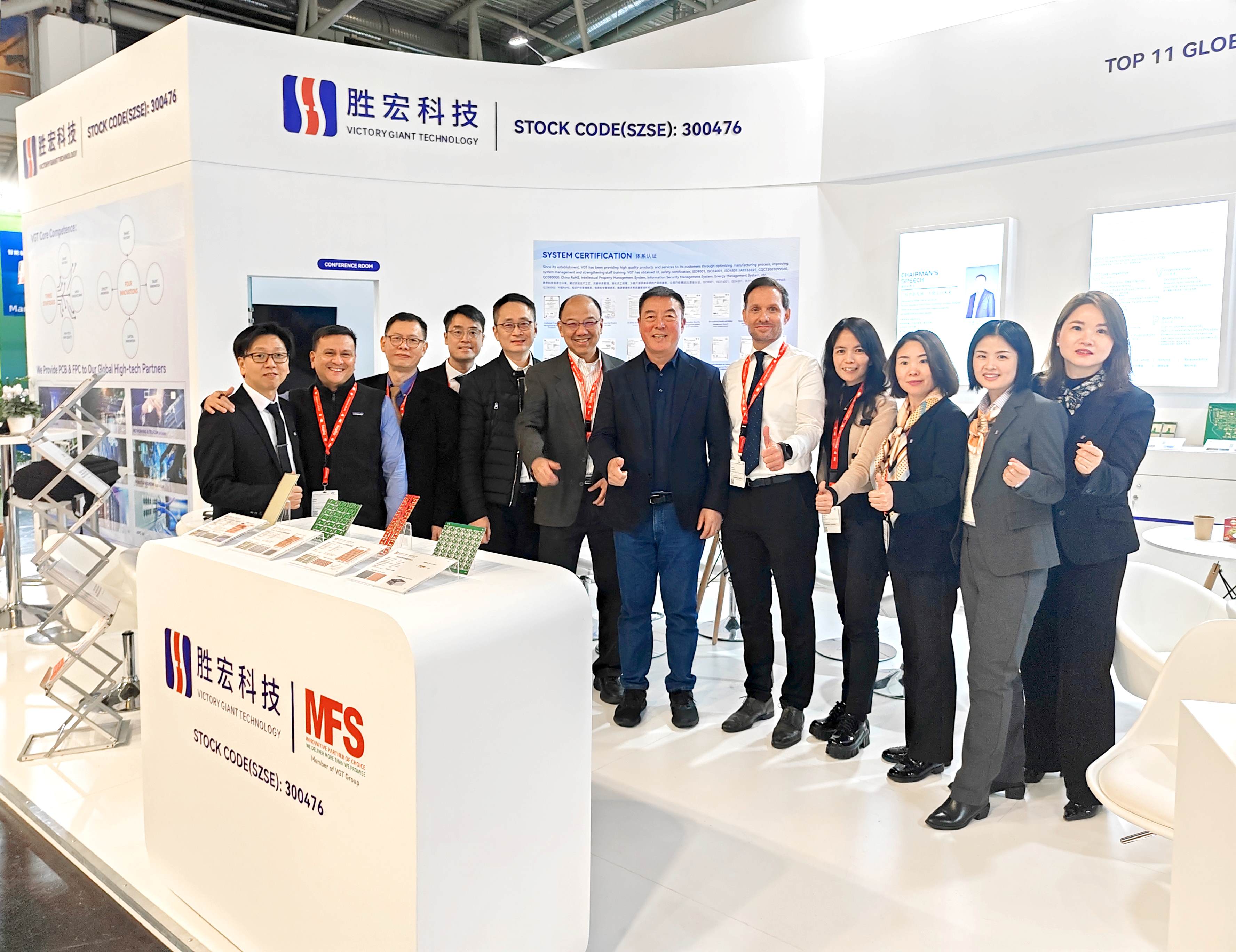 非凡娱乐科技精彩亮相2024年慕尼黑国际电子元器件博览会