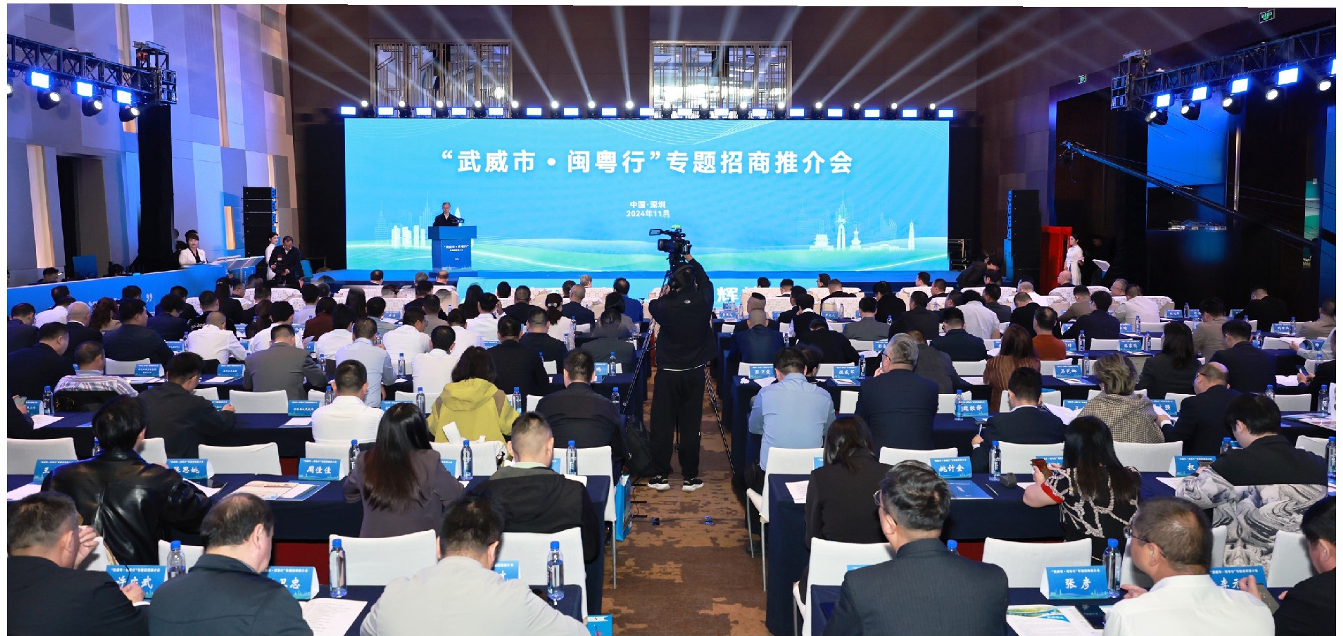 非凡娱乐科技董事长陈涛受邀参加“武威市·闽粤行”专题招商推介会